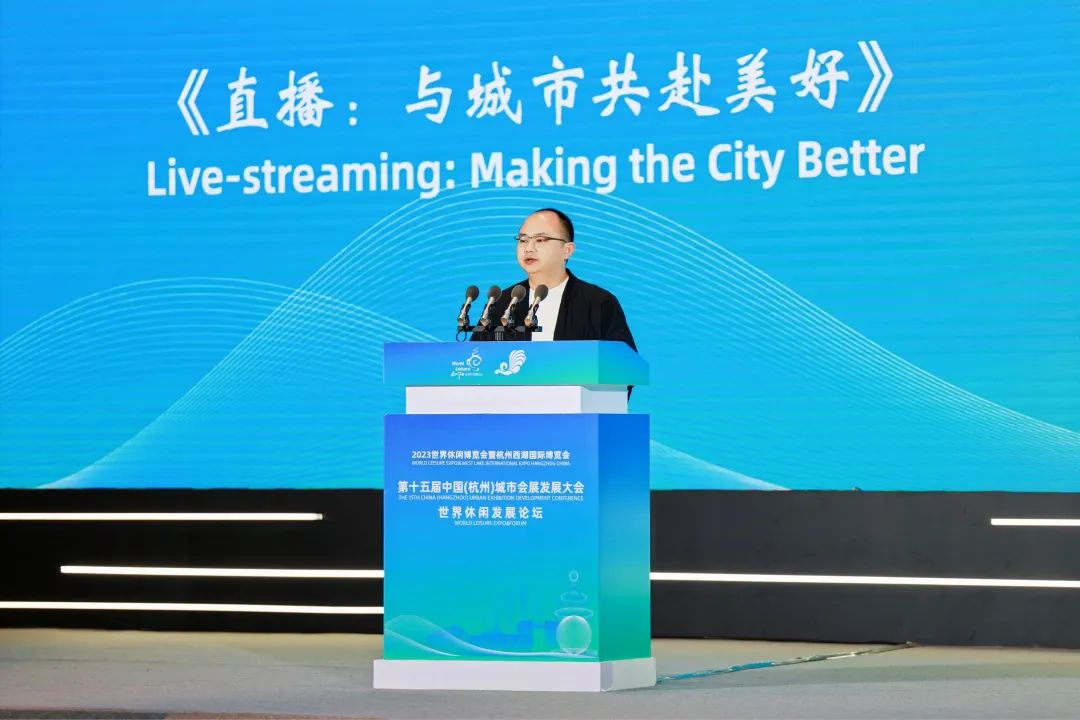 杭州大会展中心2024展会排期表,中国杭州城市峰会