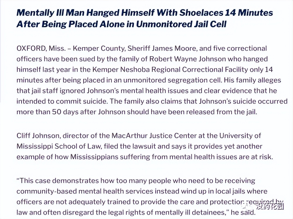 胡鑫宇事件最新通报自缢死亡,胡鑫宇死亡案真相