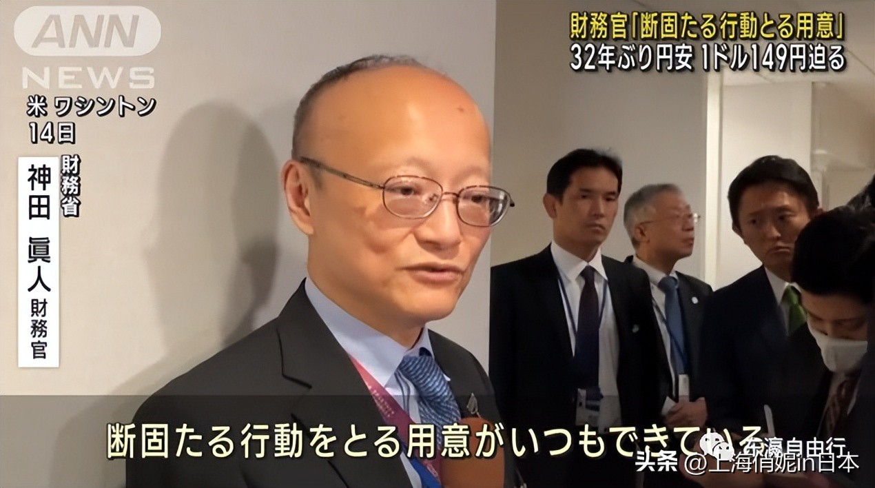 日元又跌了多少,日元最新消息会涨到多少