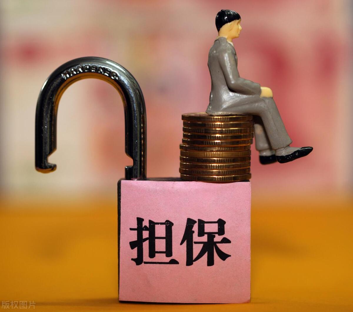 贷免扶补和创业担保贷款,内蒙古创业担保贷款最新政策