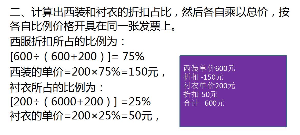 第一次做会计账务处理,第一次接触会计如何做账