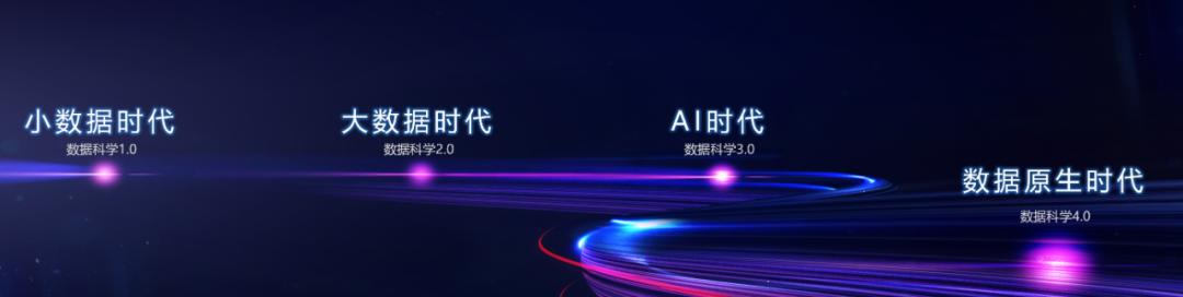 百分点科技百融金服,百分点科技股票怎么样