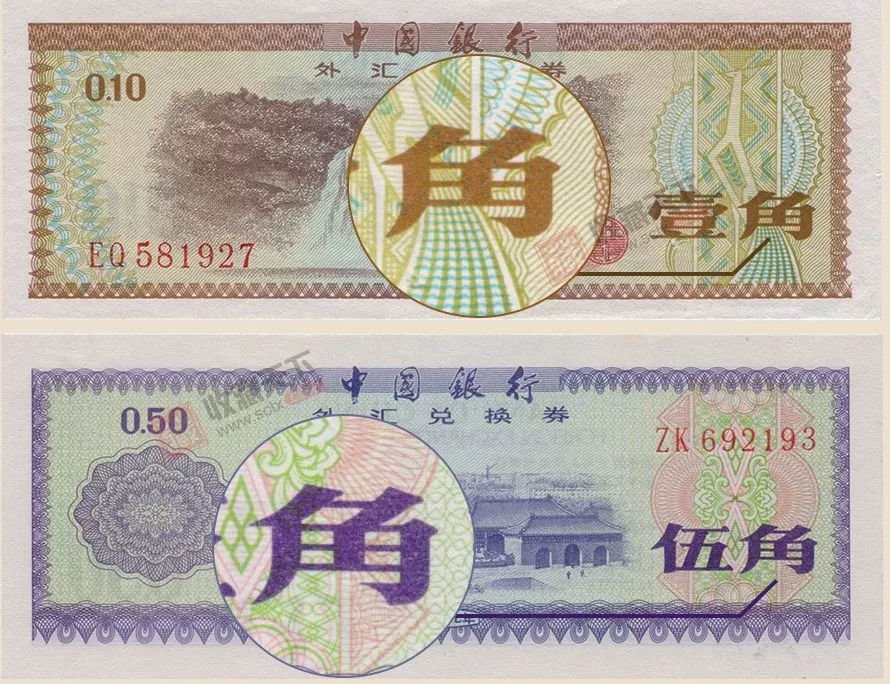 这10种错版币常见又值钱，碰到千万留好！收藏时警惕4大*局骗**