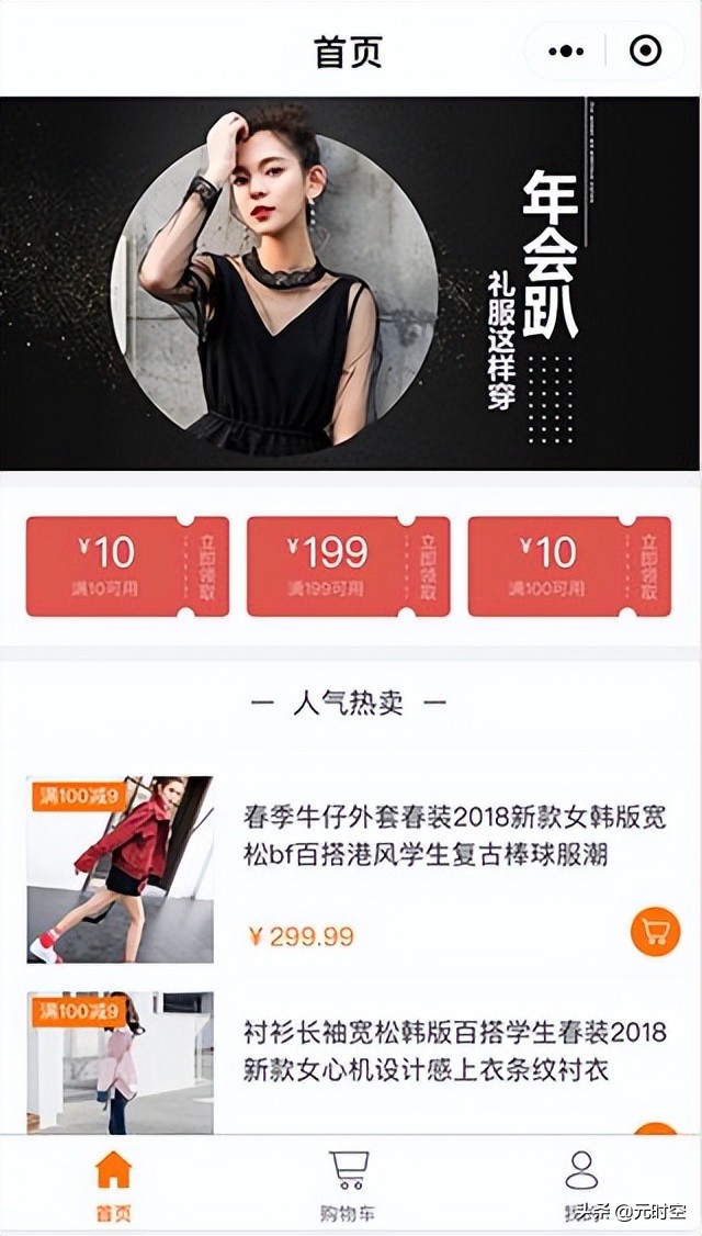 微信小程序如何引流驻客，给你几个实用的招