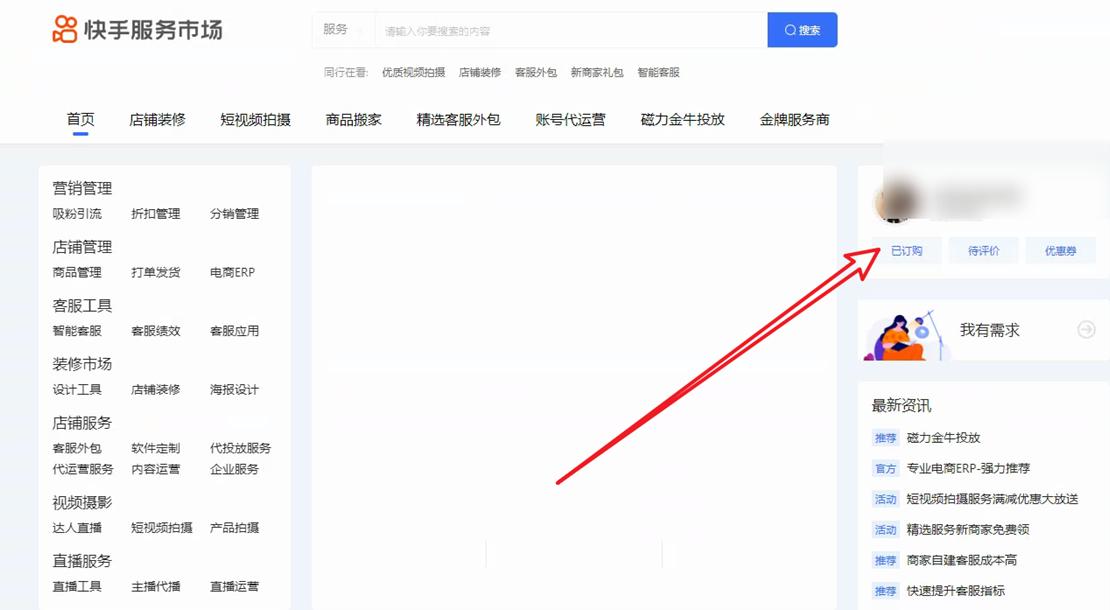 打单软件找不到订单,打单软件怎么不显示订单