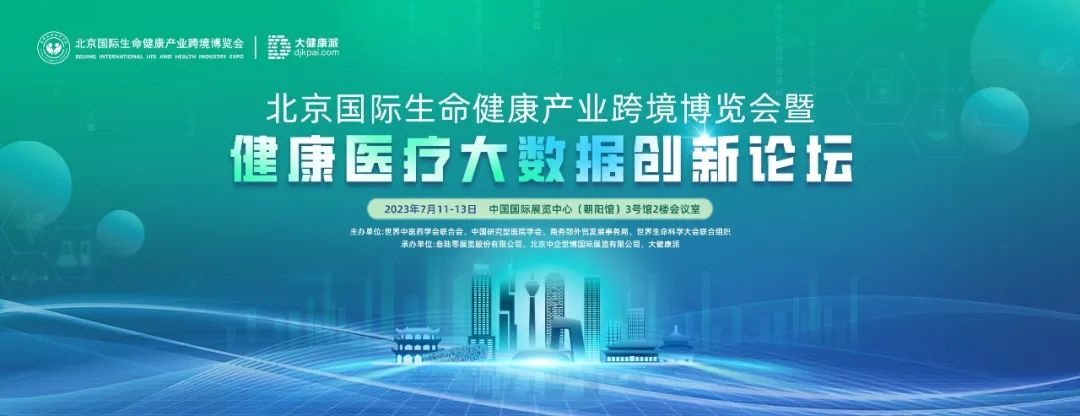 医疗大数据智慧医院建设情况,广州市智慧医疗建设提质扩容