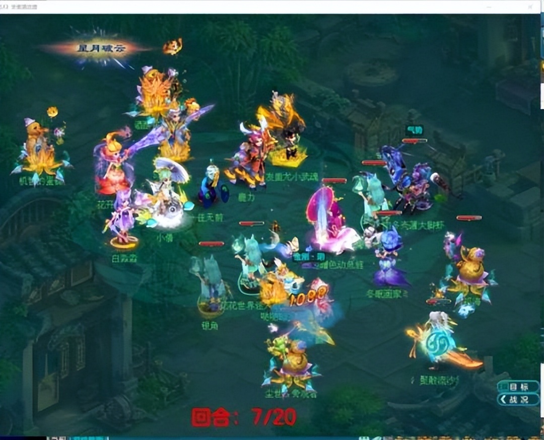 力五庄伤害,神武五庄能秒4吗