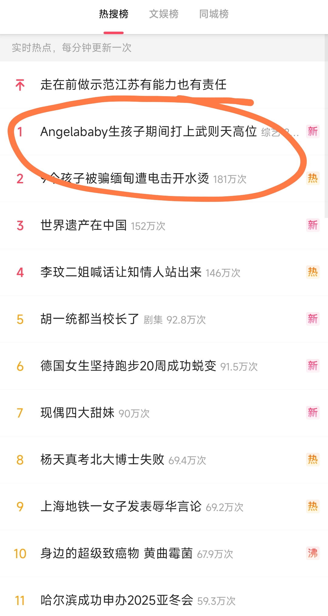 baby孕期,baby孕期反应