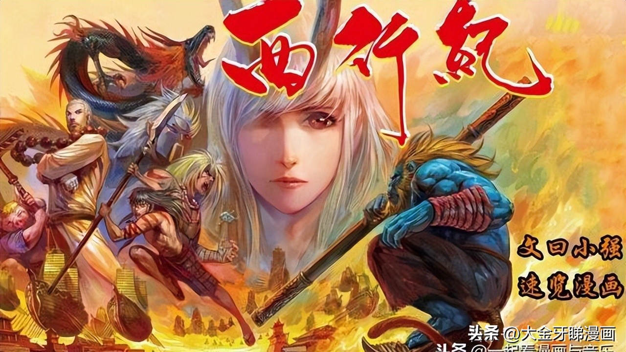 港漫为什么很少做成动画,港漫为什么不能作为国漫