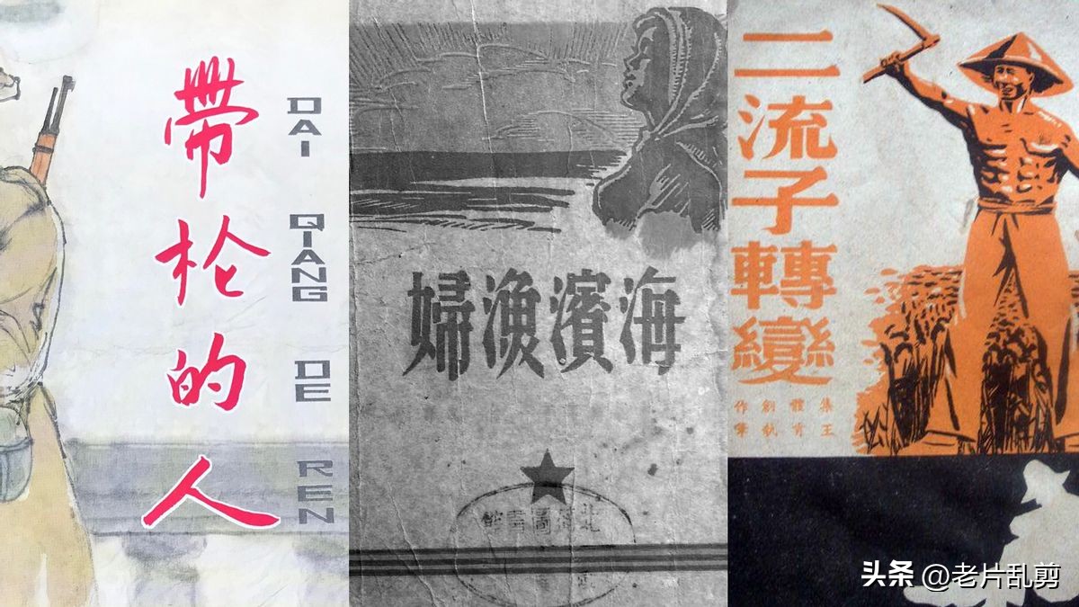 电影烈火中永生江姐的扮演者于蓝,江姐主演者于蓝年轻时的照片