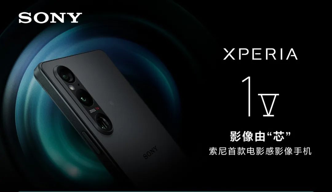 索尼手机工业设计的巅峰之作,索尼手机设计师