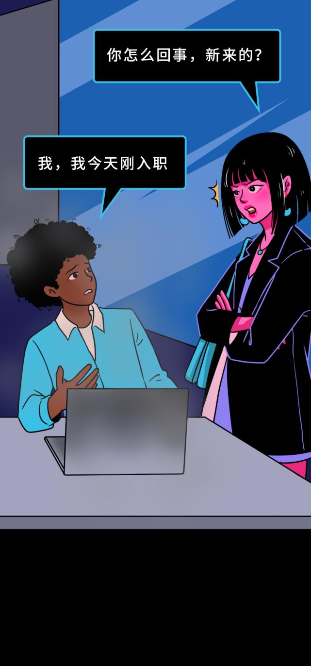 上班被老板打了一巴掌,打了领导一巴掌会被开除吗