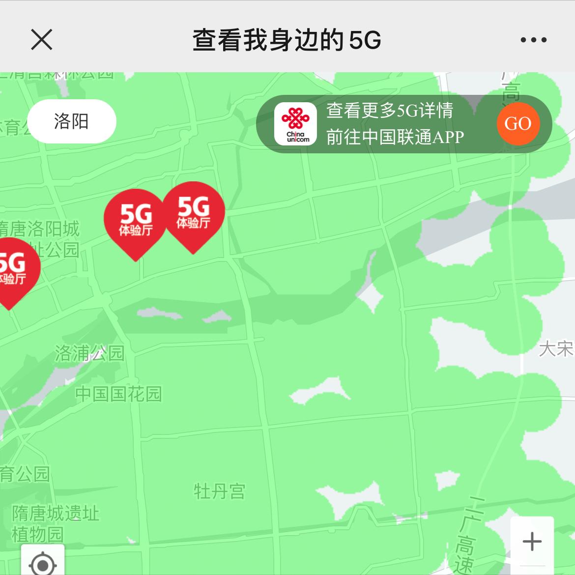 买了5g手机5g流量怎么开,4g卡插在5g手机上能用5g网络