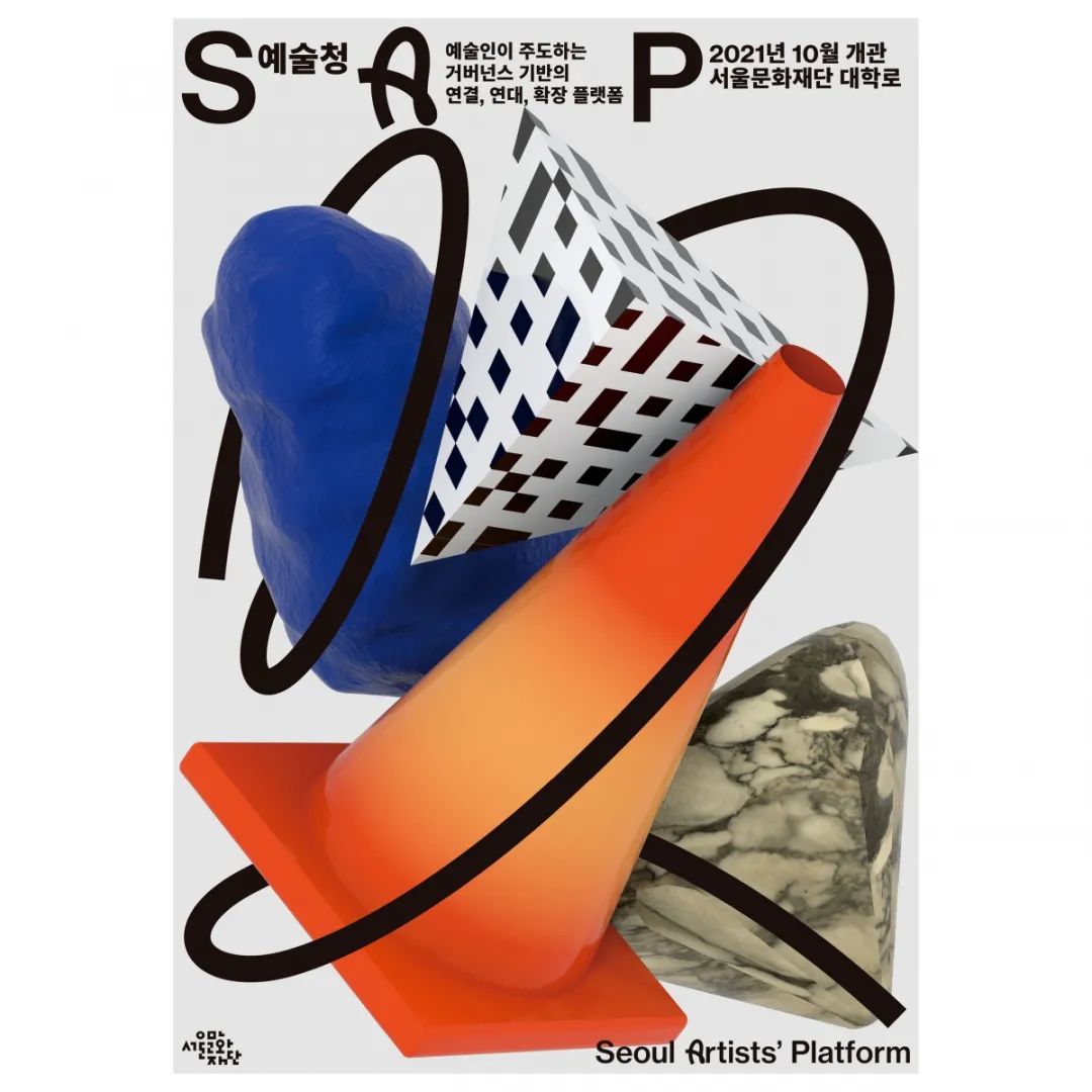 韩国海报设计工作室,创新思维类海报设计