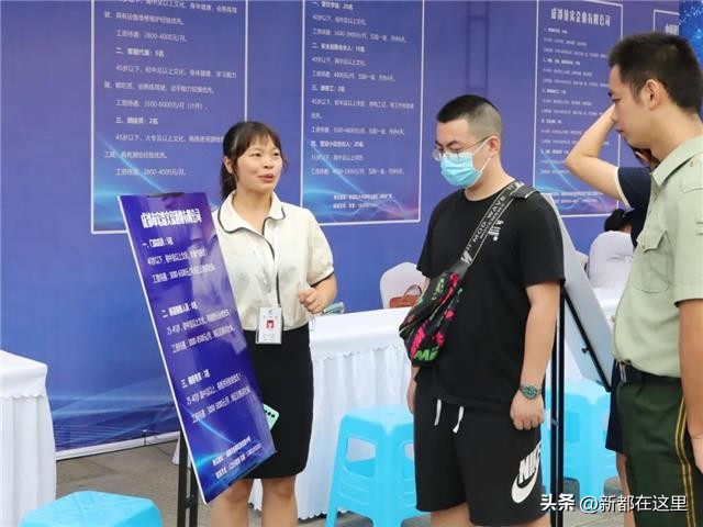 助力退役士兵就业创业,新都区大学生就业