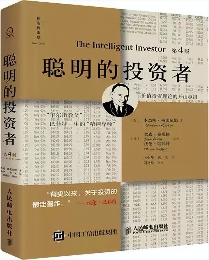 银行从业人员必读的十本书,银行业2021年必读书籍