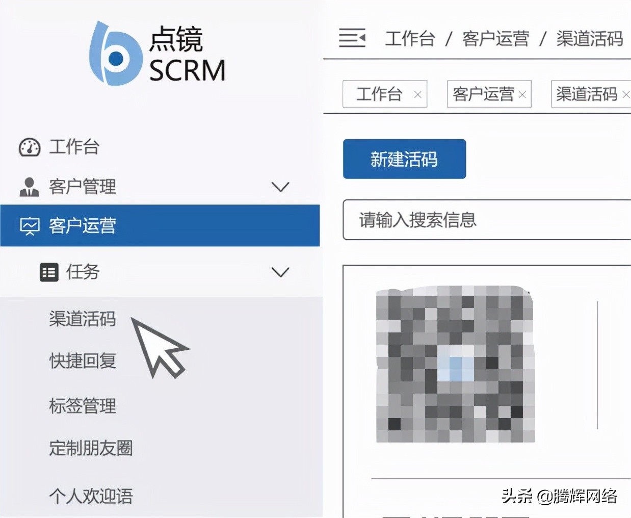 企业微信能批量添加微信好友吗,企业微信加好友有什么技巧