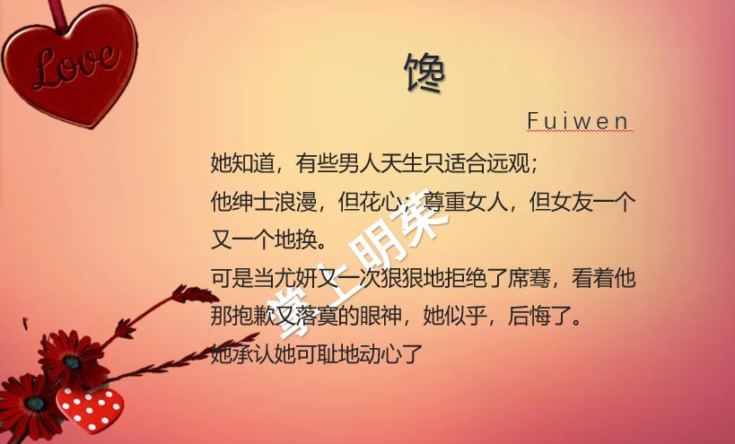 寂寞的鲸鱼虐心,寂寞的鲸鱼高甜片段