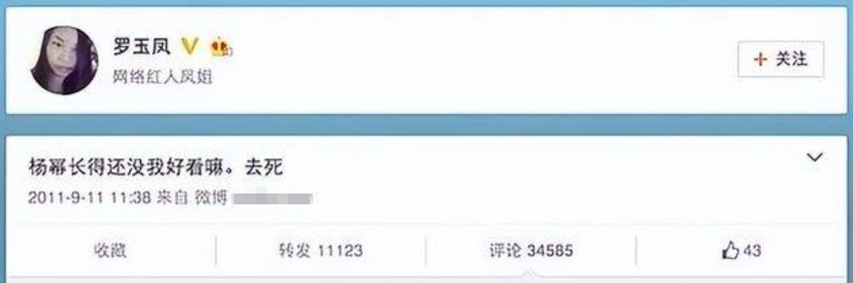 凤姐如今在美国怎么样了,凤姐去美国之后的照片