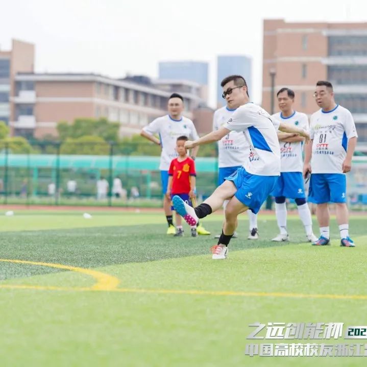 2023体育公益嘉年华,公益比赛现在开赛