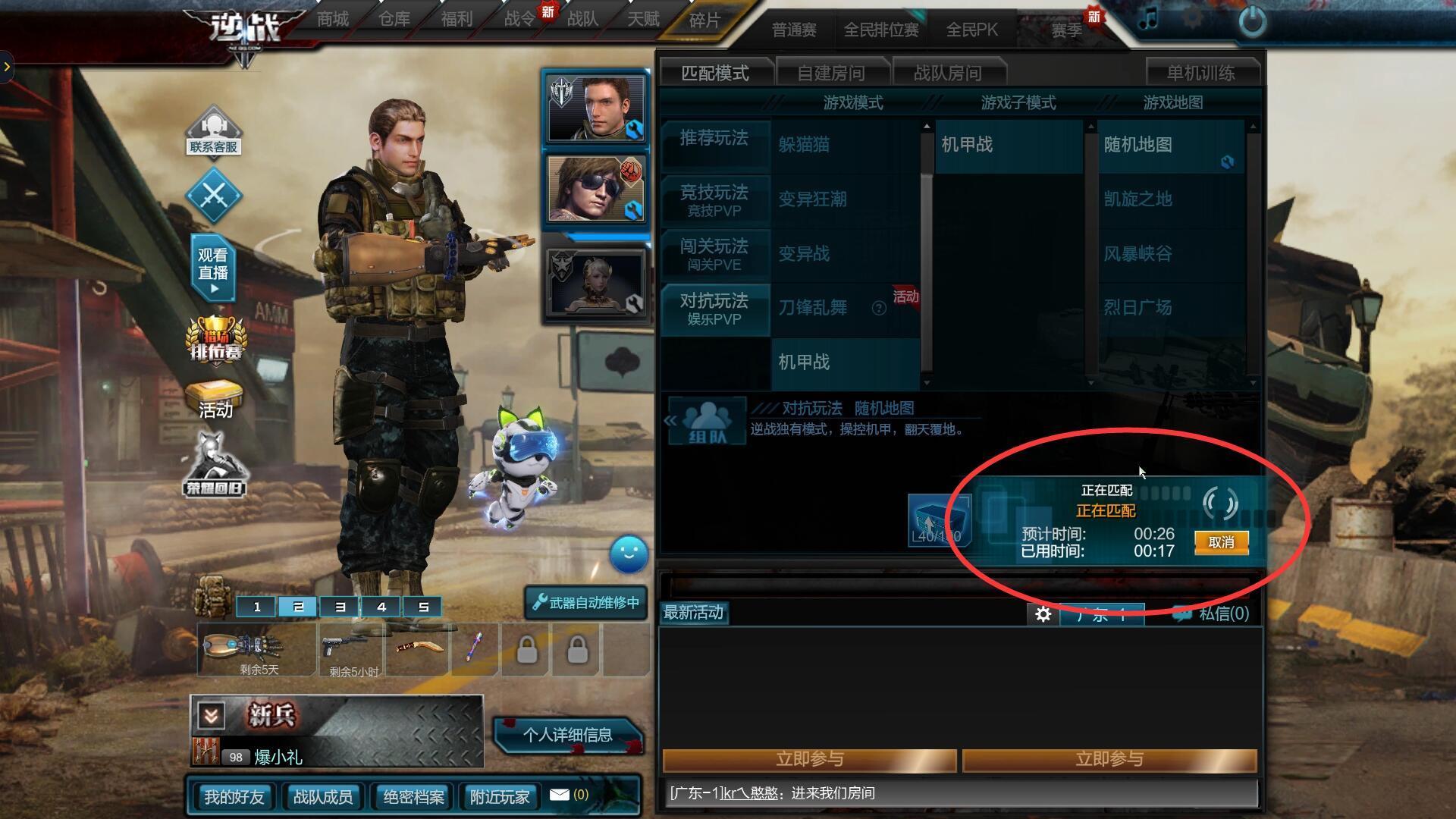 《逆战》的机甲战为什么没人玩了？关键是平衡性实在太低了