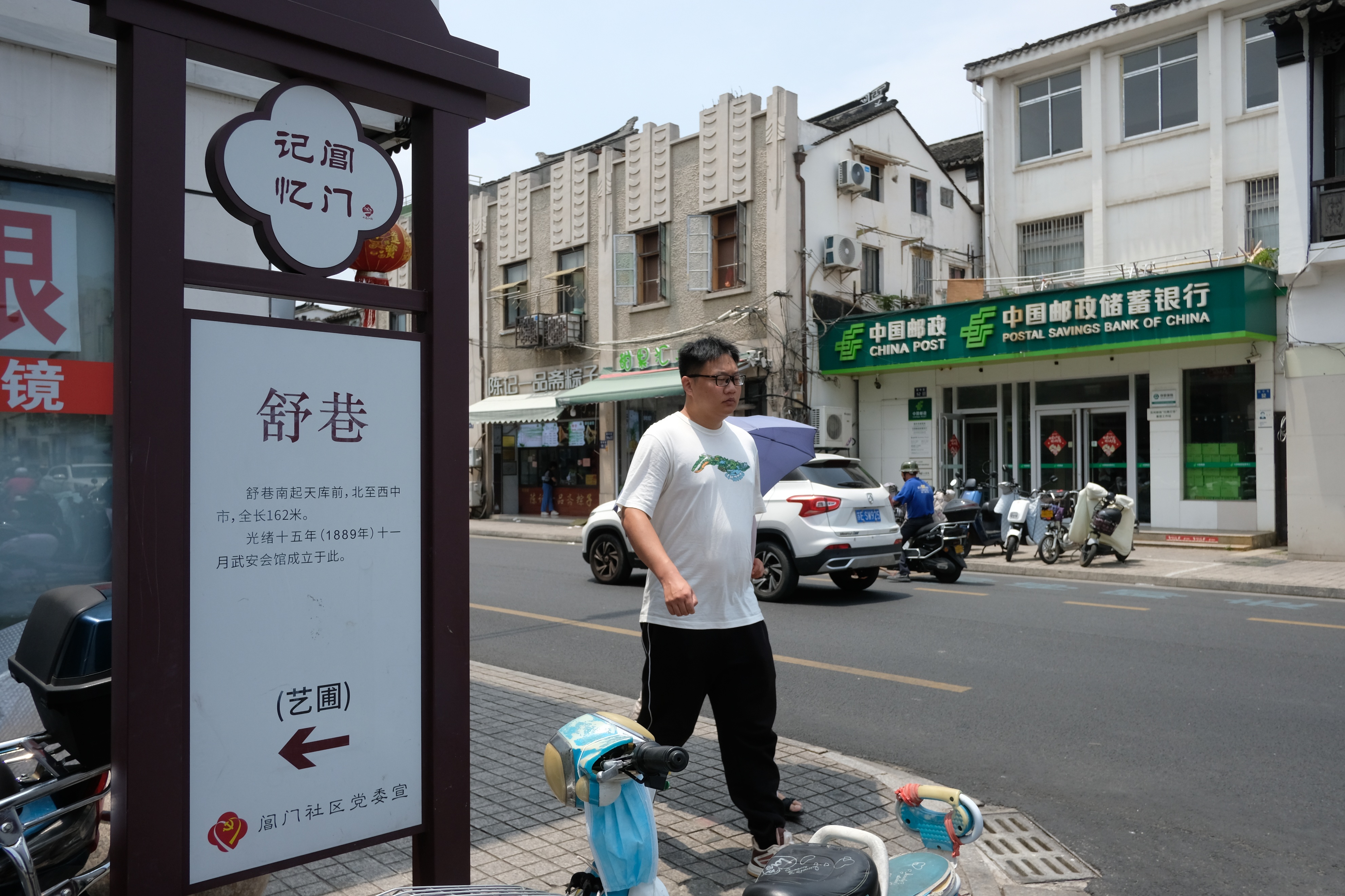 苏州最美园林茶室，没有之一——文震孟旧居艺圃探访