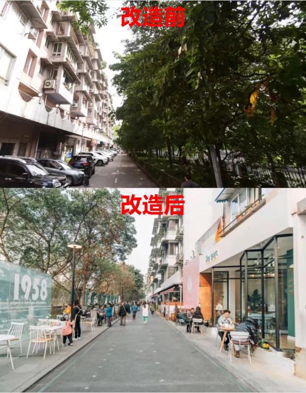 11条步行街改造效果图,12条步行街改造都有哪些