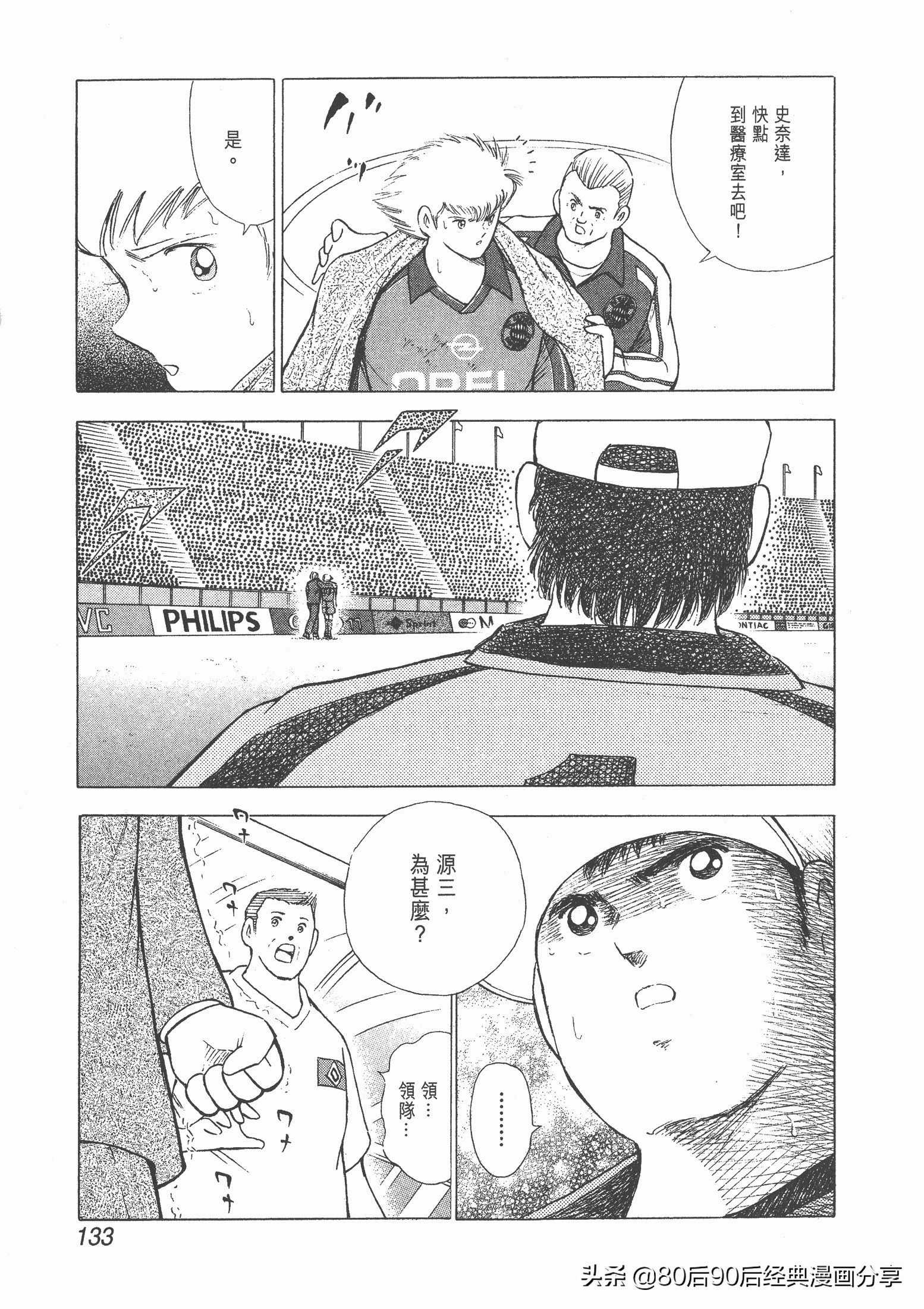 瓒崇悆灏忓皢roadto2002鍦ㄧ嚎瑙傜湅,roadto2002