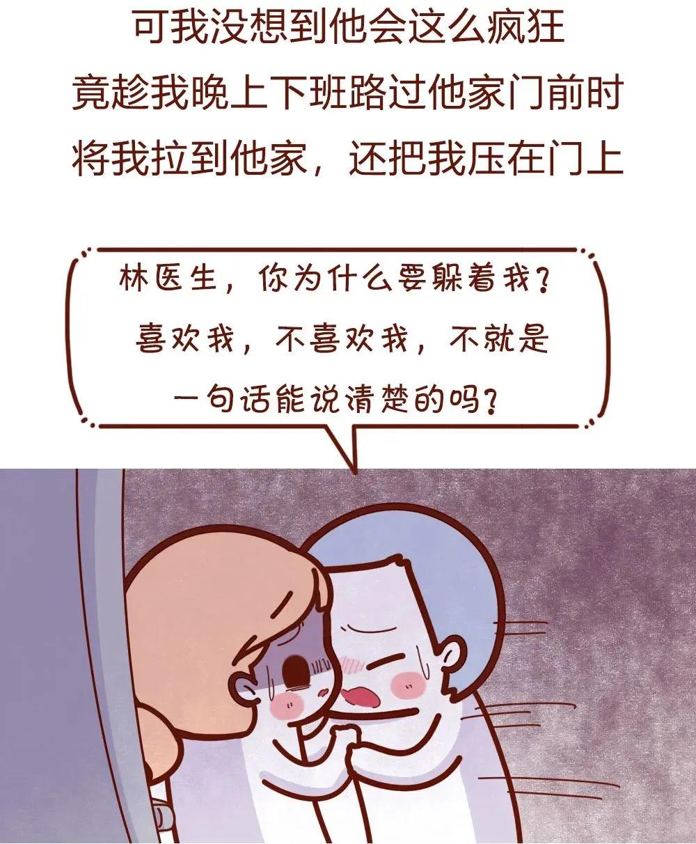 男生是个性瘾患者怎么治,男人是个性瘾患者怎么治