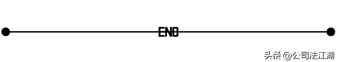 公司资本制度现状分析,现行公司资本制度