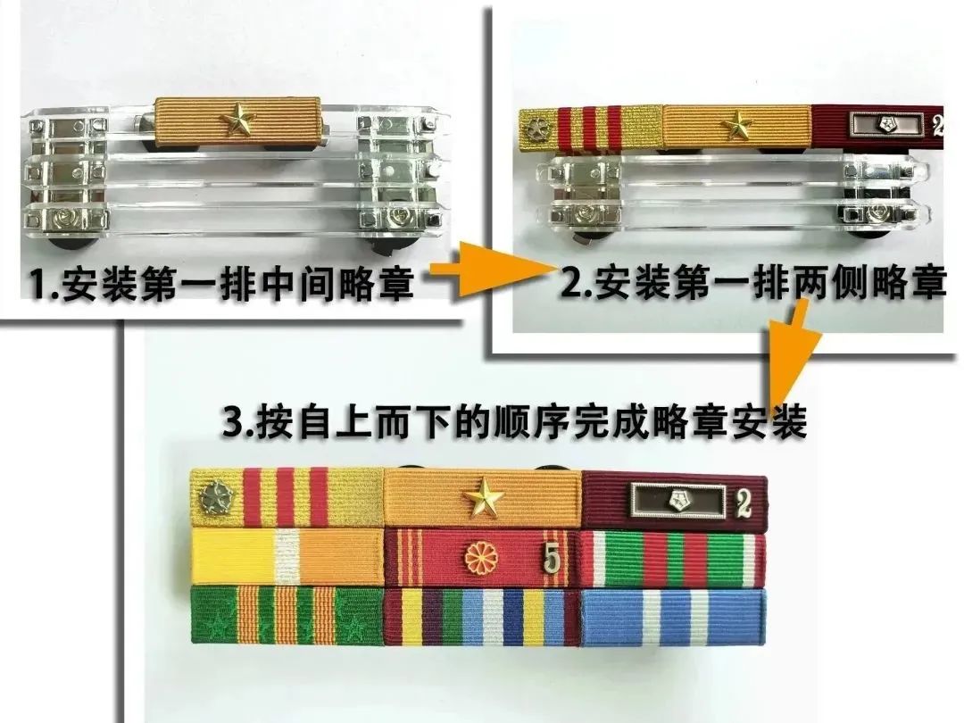 军人各种荣誉的勋表,军人勋表有什么用