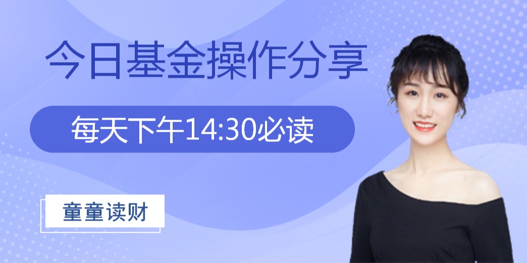 创业板缩量震荡反弹还能持续吗,创业板指数破位出局还是守仓待涨