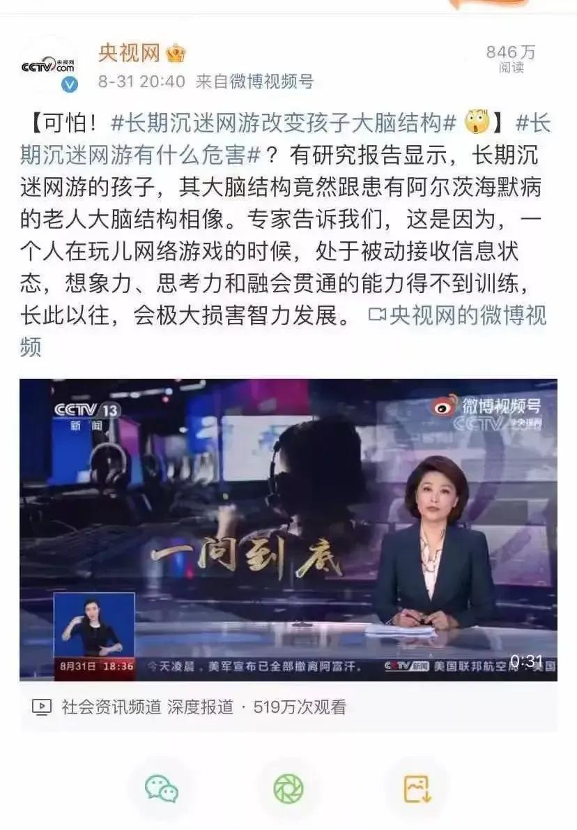 主播打回流靠什么赚钱,抖音花100元打赏主播主播得到多少