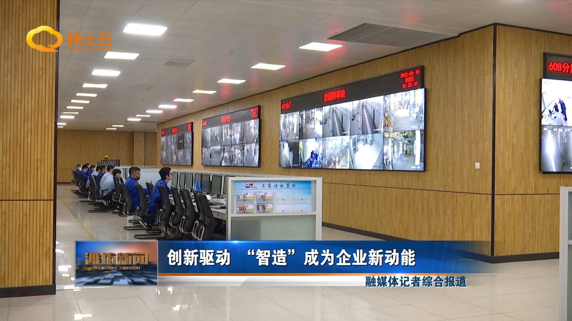 创新驱动是形成新质生产力的关键,创新成为发展动力引擎