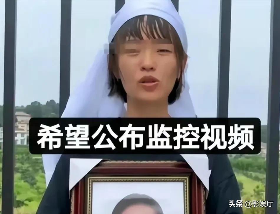 突发!赵某香事件最新消息传来:女儿视频解禁，最新内容耐人寻味