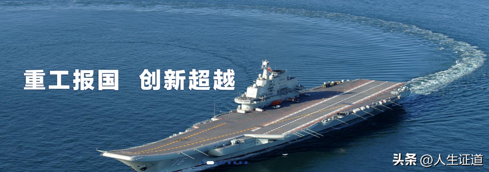 中国重工值得投资吗,中国重工股值得持有吗