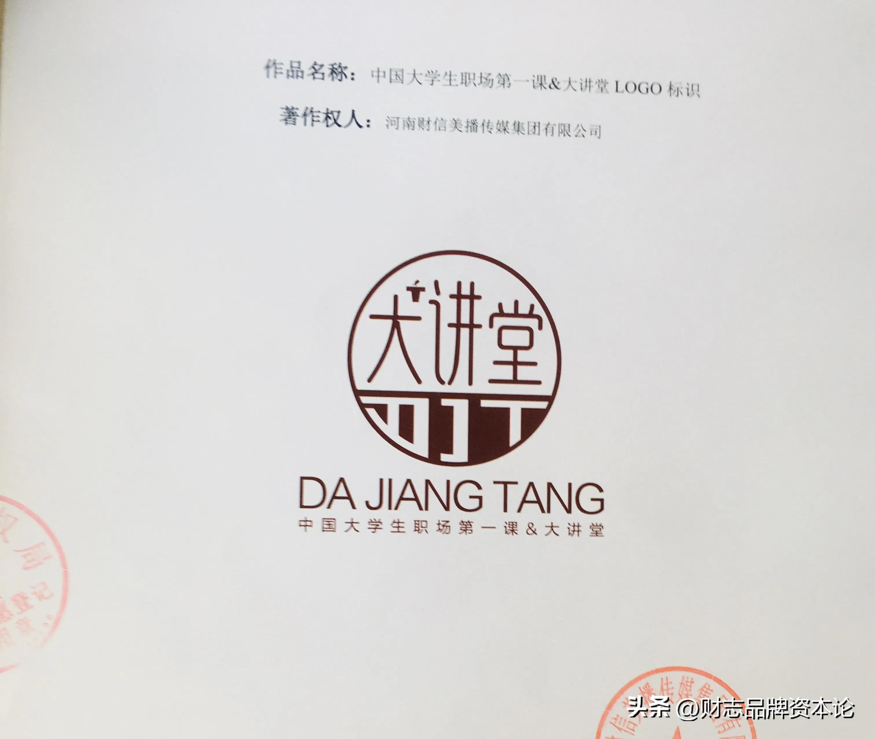 2024广西物流第一期双创大讲堂,讲座双创