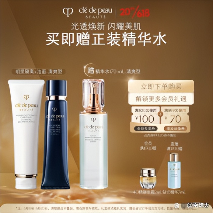 CPB品牌来自哪个国家,日本知名化妆品品牌CPB详细解析