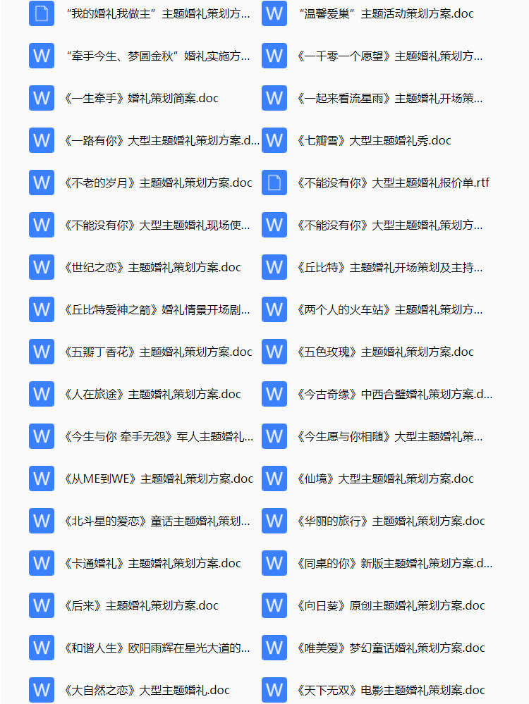 西式婚礼婚庆布置,常德农村户外军人婚庆西式风格