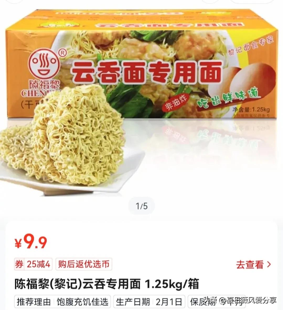 在头条赚了1000,在头条赚点零花钱