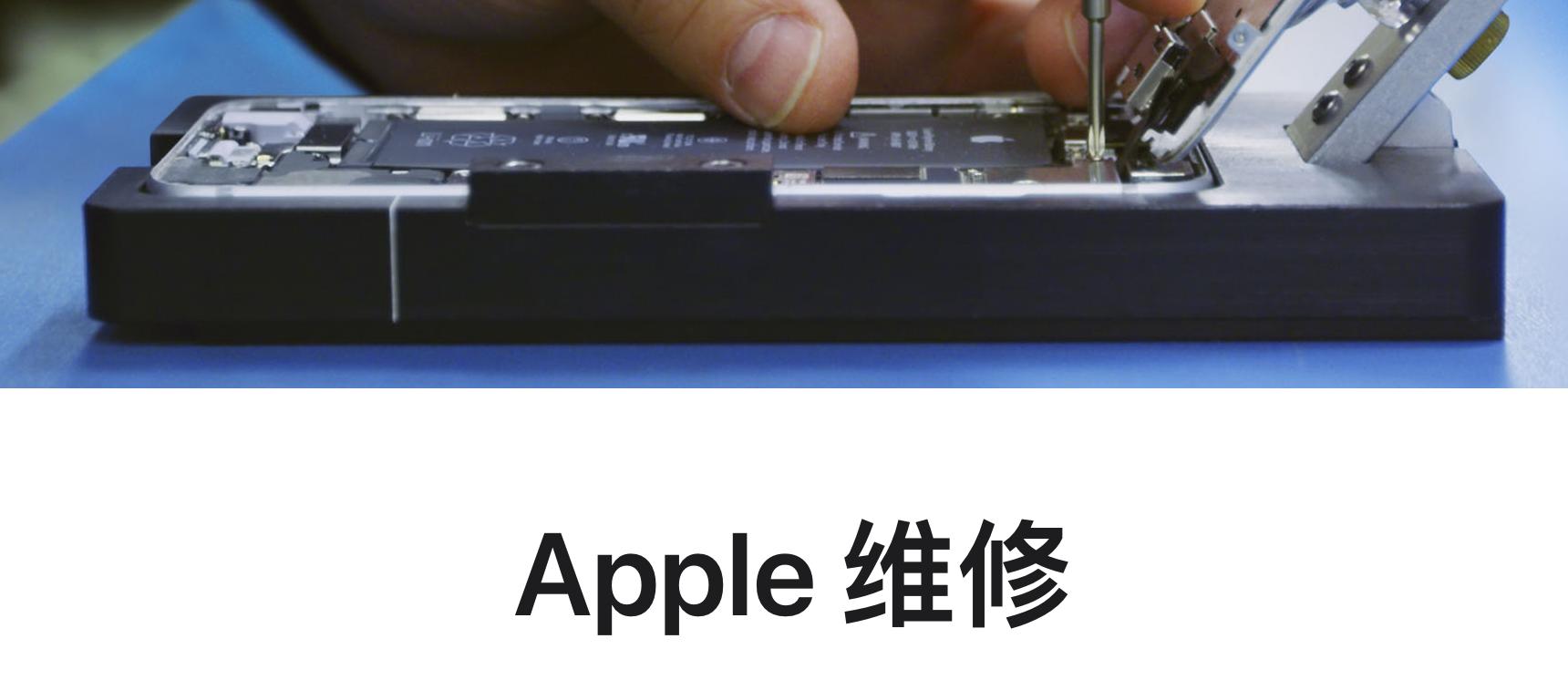 苹果电脑屏幕坏了哪修便宜,苹果电脑屏幕坏了维修广州