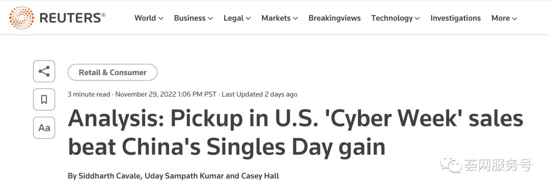 中国封控放松后，跨境电商如何走？黑五网一10连问