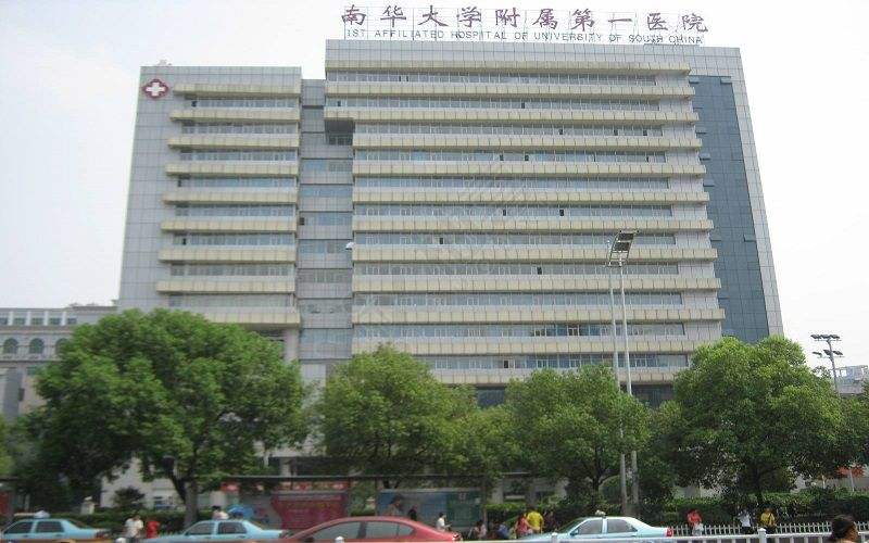 南华大学医学院和南昌大学医学院,湖南南华大学医学院怎样