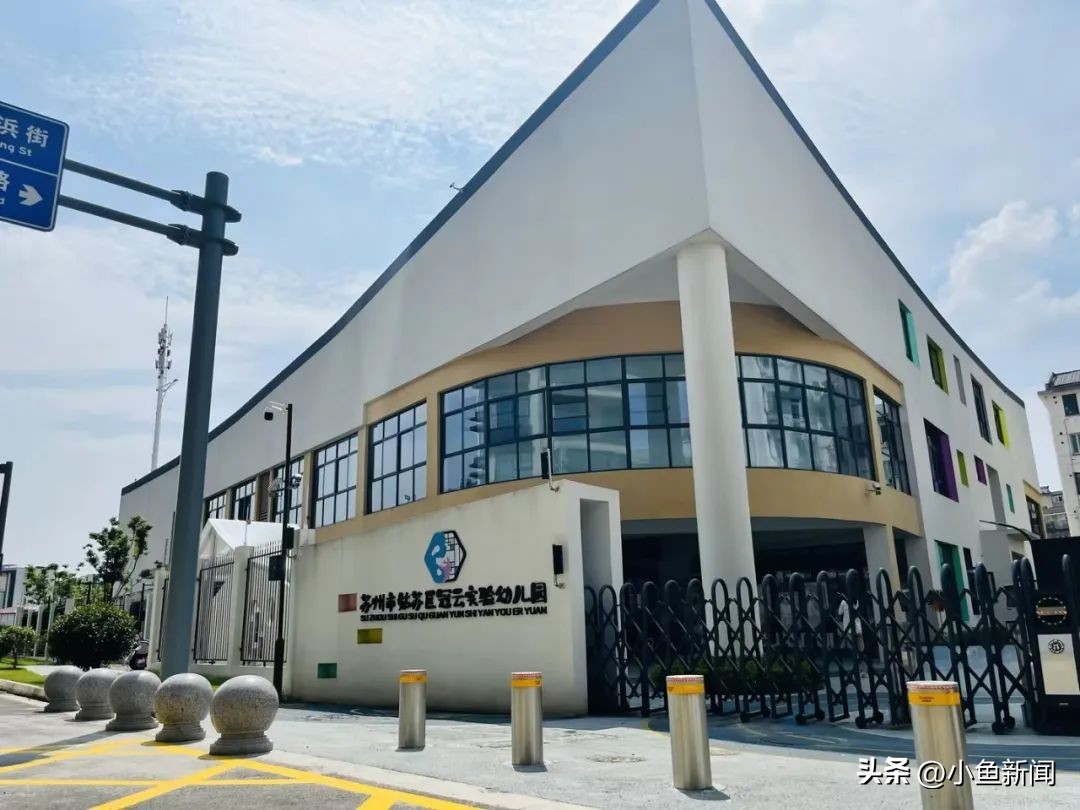 五年级新学期新征程,五年级新学校