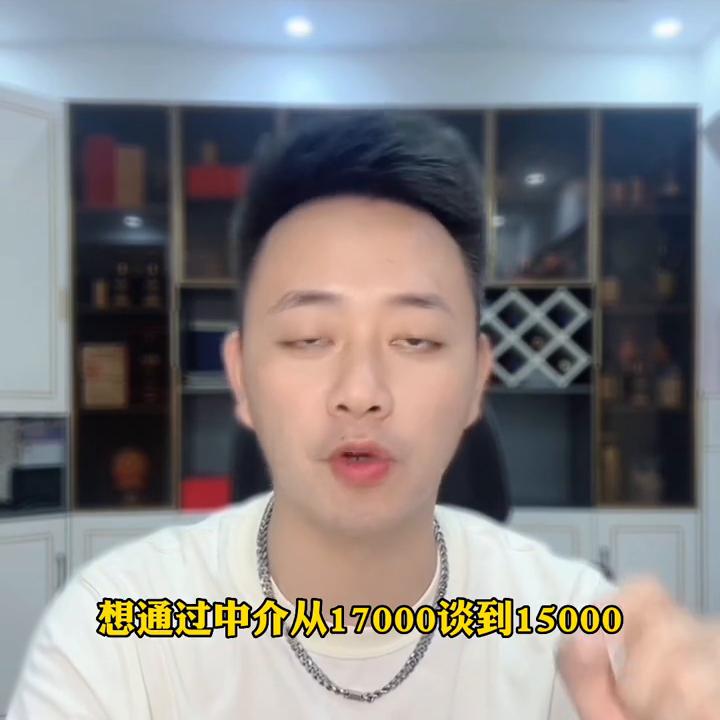 房产中介买房有什么套路,买新房中介说有团购价靠谱吗