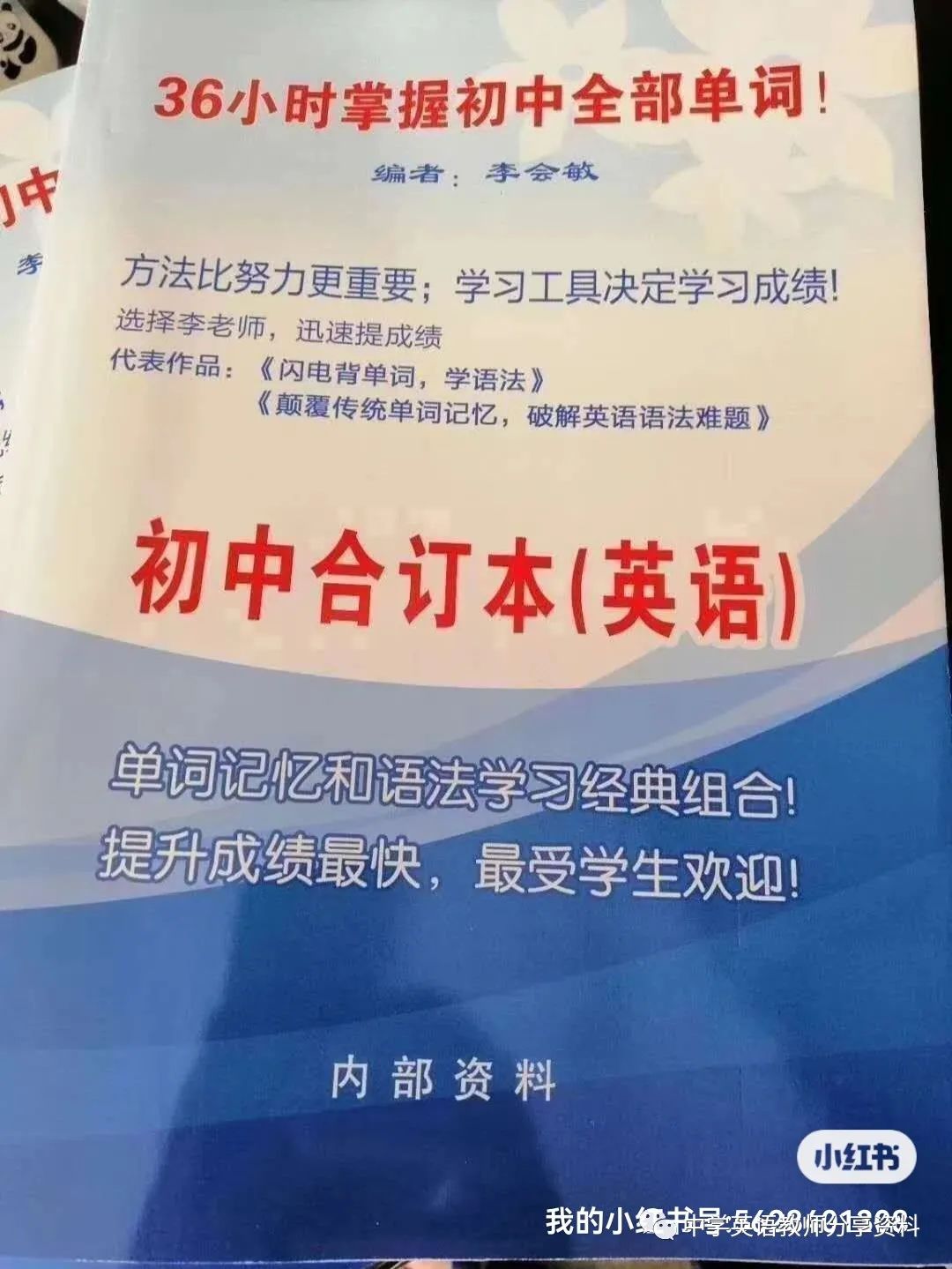 有三个好方法可以帮助你学习英语,突破英语5步学习方法