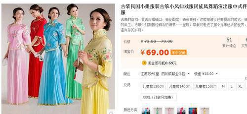 倪妮金晨刘诗诗刘亦菲,倪妮刘亦菲杨颖刘诗诗