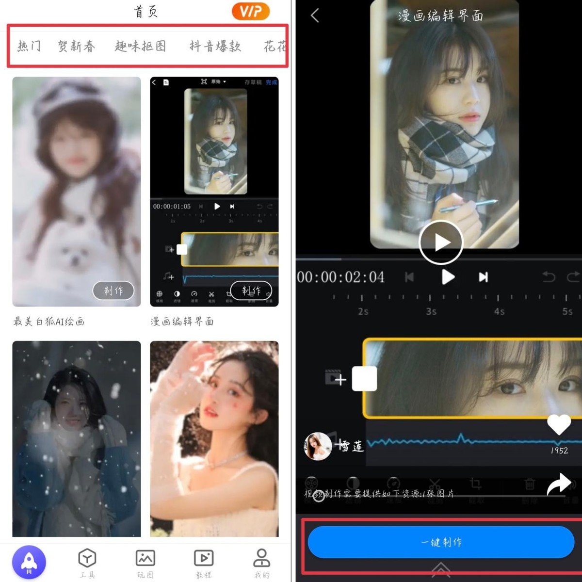 可以介绍几款好用的视频剪辑软件吗?