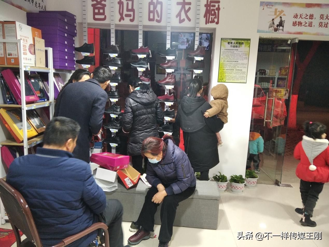 孝心坊老人用品店,老年用品店加盟哪家好