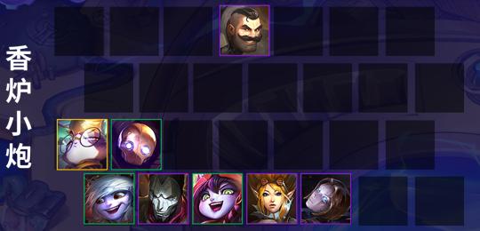 云顶电一晋级宗师分数,电一云顶1000分什么水平